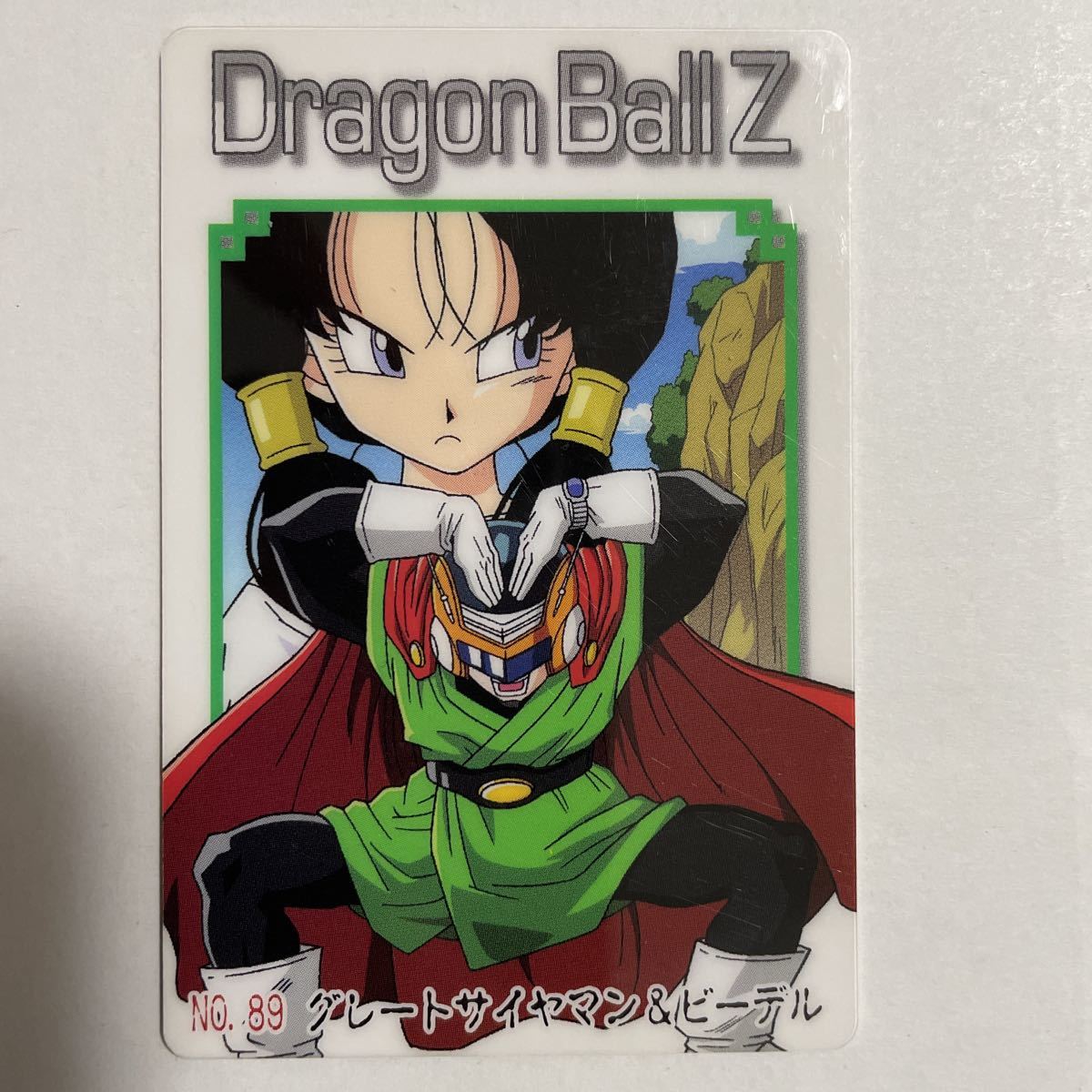 Yahoo!オークション -「ドラゴンボールグミカード Yahoo!オークション -「ドラゴンボールグミカード