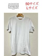 新品 メゾンマルジェラ Tシャツ 1con 定価27,500円 50サイズ L_画像1