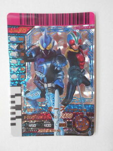 B-979 Ganbaride 004-075 Kamen Rider o-z car uta combo SR