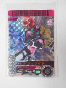 B-995 Ganbaride 05-039 Kamen Rider ti Kei do[****]SR