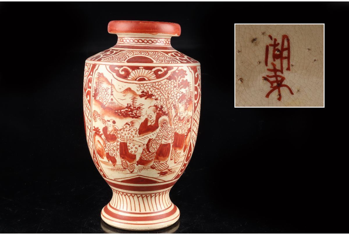 価格は安く 古道具 古美術品 古玩 骨董 初荷 一対 飾壺 花瓶 唐人物図 
