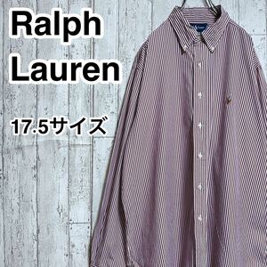 【人気カラー】ラルフローレン Ralph Lauren BDシャツ ボルドー ビッグサイズ 17.5サイズ カラーポニー 21S-109