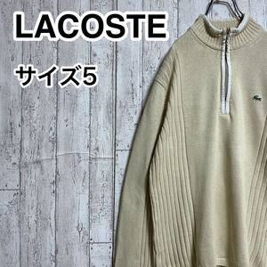 [Популярный цвет] Lacoste Lacoste Half-Zip Cotton вязать 5 бежевый крокодил 22-10