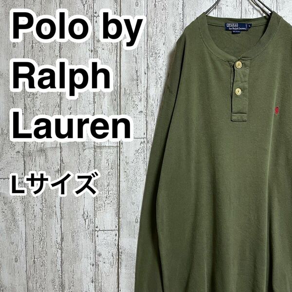 【アースカラー】ポロバイラルフローレン Polo by Ralph Lauren 長袖 ヘンリーネックTシャツ Lサイズ モスグレー レッドポニー 22-27