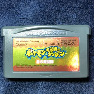GBA ソフト ポケモン不思議のダンジョン赤の救助隊
