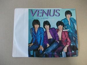 Y2248　即決　EPレコード　レオナルド『ヴィーナス』　非売品　プロモ盤