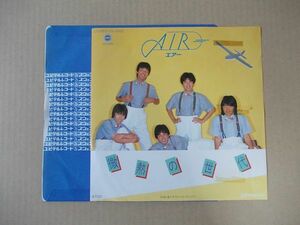 Y2254　即決　EPレコード　エアー AIR『微熱の世代』　非売品　プロモ盤