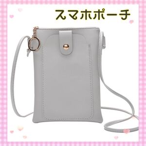 スマホポーチ ポシェット ミニポーチ ショルダーバッグ 斜め掛け お財布ポシェット ミニバッグ アウトドア