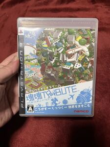 PlayStation3 塊魂TRIBUTE