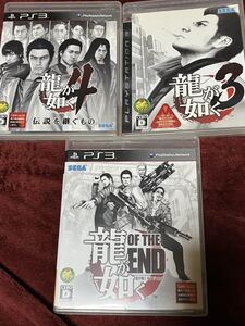 PlayStation3 龍が如く ジ・エンド・オブ・レジェンドセット