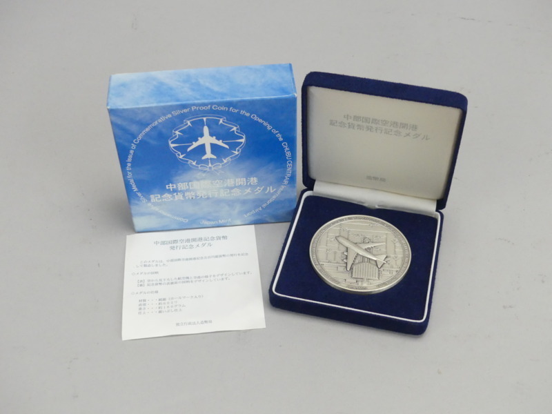 公式の店舗 約160g 純銀 発行記念メダル 開港記念硬貨 中部国際空港 ...