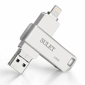 USBメモリ 128GB iPhone フラッシュドライブ 回転式 3in1 亜鉛合金（シルバー）