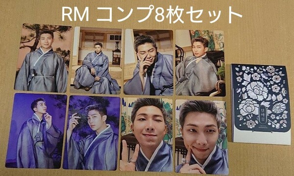 BTS ダルマジュン　ミニフォト　RM ナムジュン　コンプリート　8枚セット　ケース付き 　