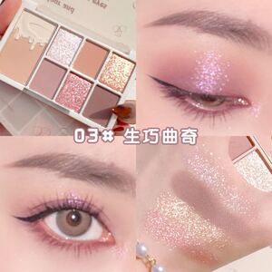 XiXi 7色 アイシャドウパレット eyeshadow #03 purple