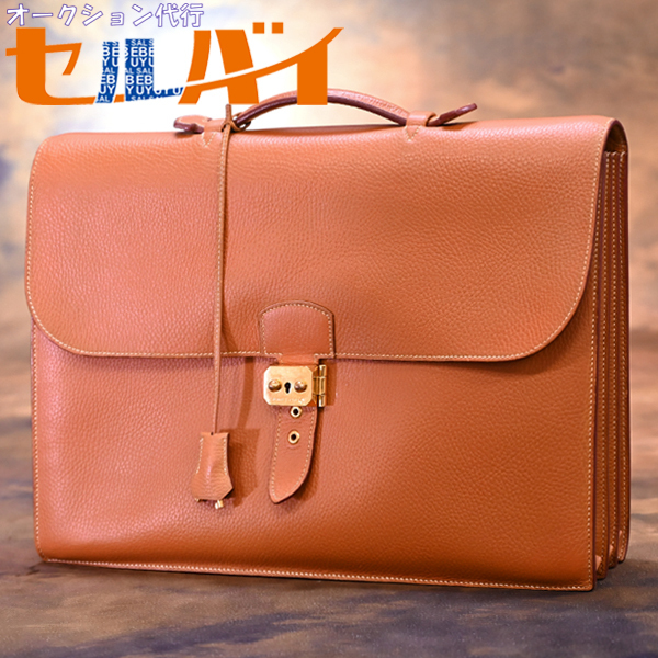ヤフオク! -「ブリーフ」(エルメス) (え)の落札相場・落札価格