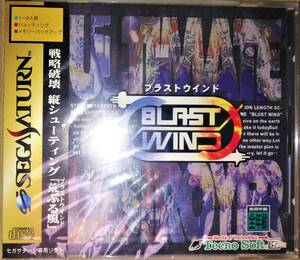 [ new goods unopened ]SS Sega Saturn blast window ~... storm ~ BLAST WIND Techno soft TECHNOSOFT