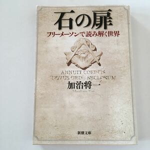 Paypayフリマ 秘密結社デスクロイツ 1 林トモアキ