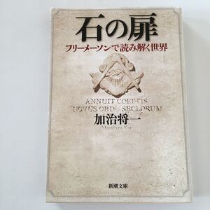 Paypayフリマ 秘密結社デスクロイツ 1 林トモアキ Paypayフリマ 秘密結社デスクロイツ 1 林トモアキ