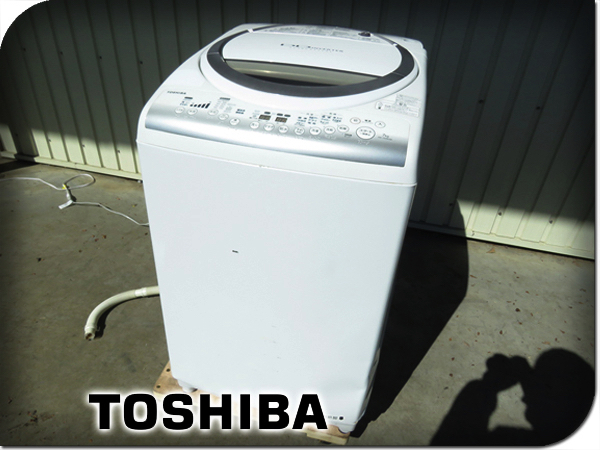 【節約術購入】 708 送料取付無料！高性能風乾燥付！東芝おしゃれインテリア洗濯機！大容量8kg 洗濯機