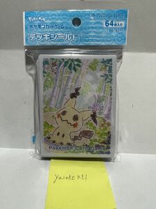 新品 未開封 ポケモン カード ゲーム 公式 デッキ シールド クレヨン ミミッキュ 64枚 スリーブ スリープ sa ポケカ 旧裏