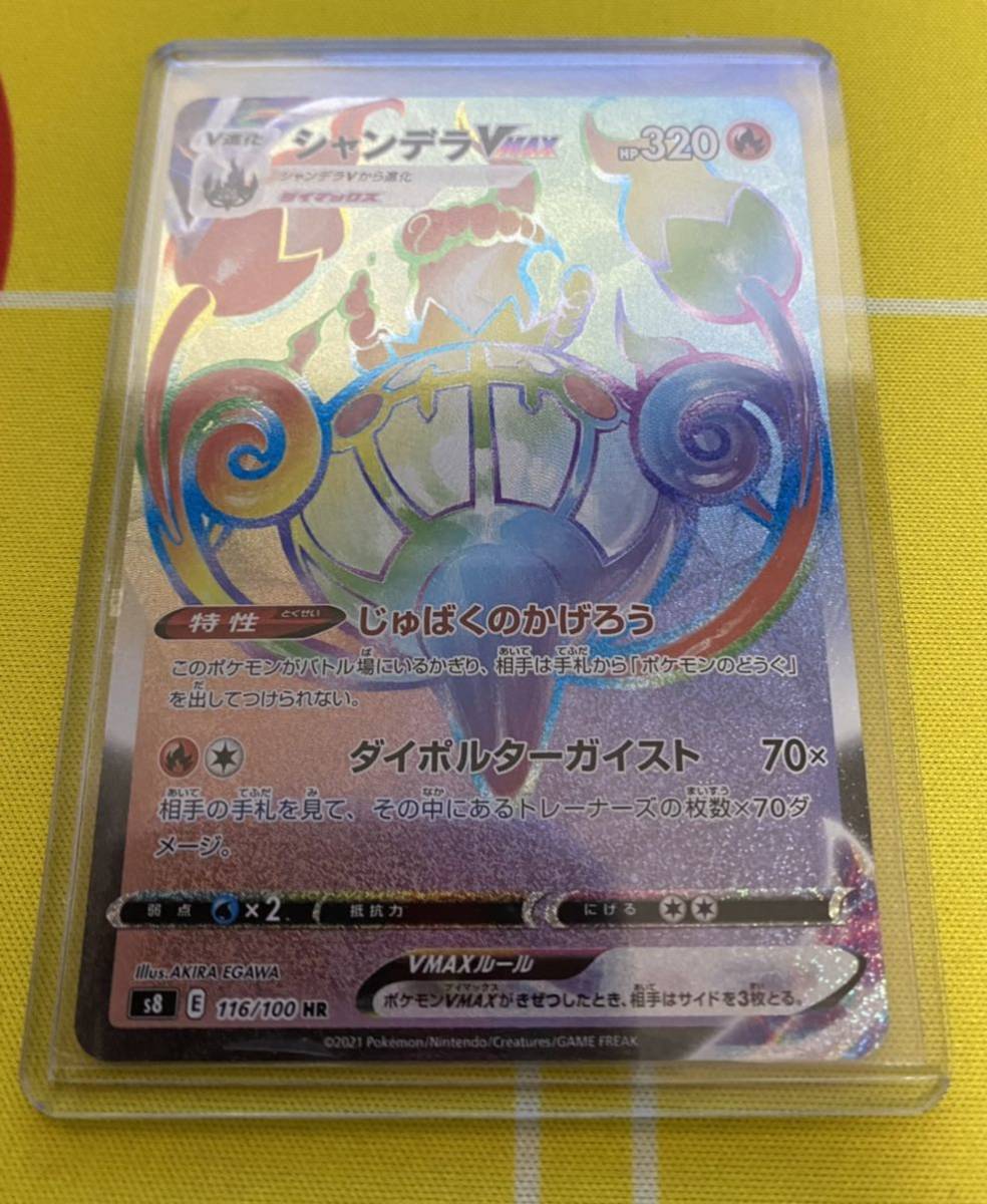 即納 ポケモンカード Pk2852 アルセウス ディアルガ パルキア 圧着エラーカードミス その他 Www Dc9 Club