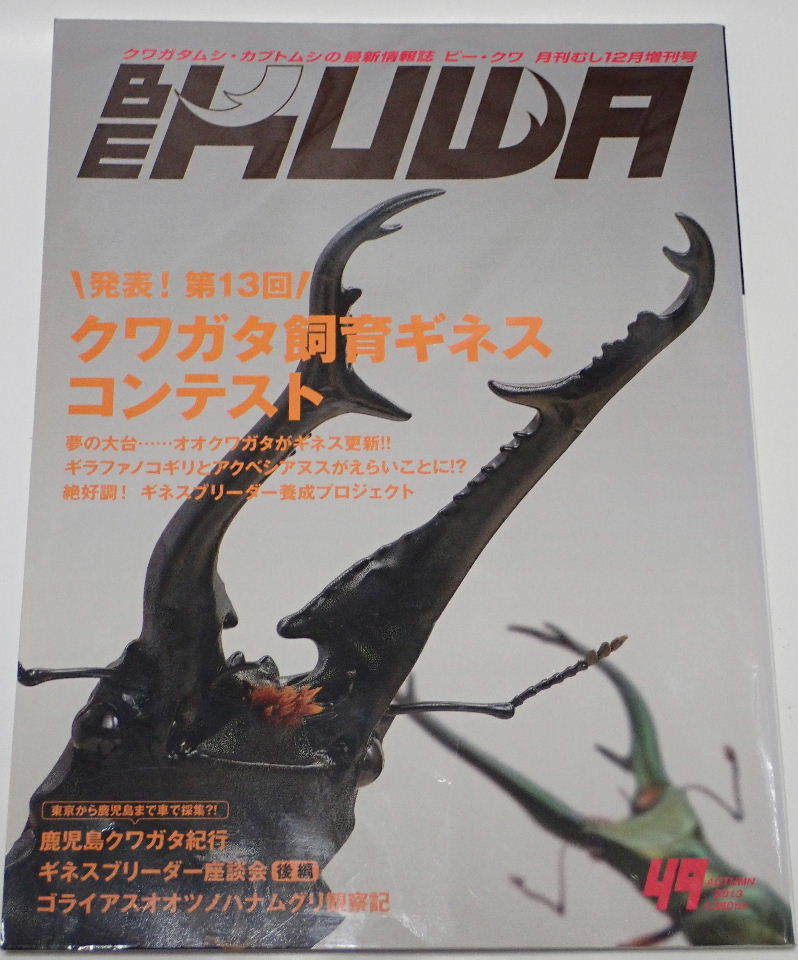 ゴライアス 他 - www.vuclair.com