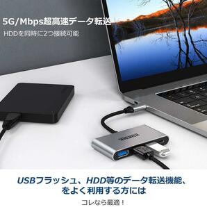 「G29N-C4」C4 USB C ハブ 4-IN-1 USB Type C ハブの画像5