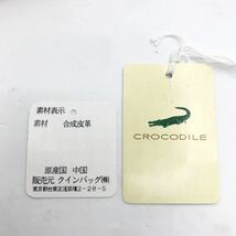 新品★未使用　タグあり　CROCODILE/クロコダイル　がま口 二つ折り財布　ベージュ系　金運　小銭入れあり_画像8