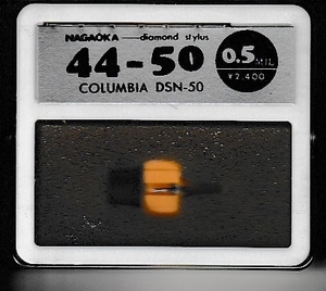 レコード針 コロムビア（COLUMBIA）用 ４４－５０（DSN-５０）未使用・未開封