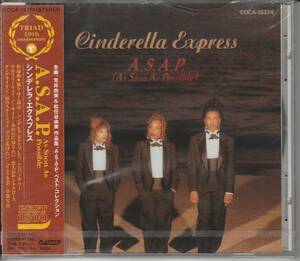 Ａ．Ｓ．Ａ．Ｐ．さんCD「シンデレラ・エクスプレス」 CD 未使用・未開封