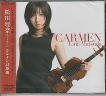 松田理奈さんヴァイオリンCD「カルメン幻想曲」未使用・未開封_画像1