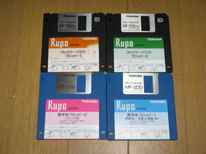 ^FD/RUPO JW06H for floppy / Full color illustration floppy 1.2: unusual character body floppy 1.2/ junk treatment / postage : click post if 198 jpy ^