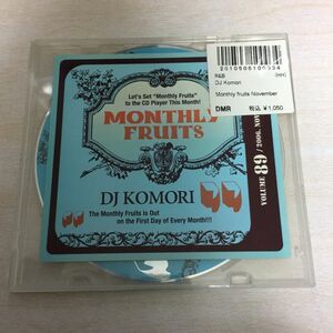 確認[MIXCD]DJ KOMORI/Monthly Fruits vol.89(mike-masa daddykay yoshio kaori
