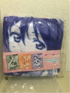 【即決・送料無料】 ラブライブ　園田海未　プレミアムビッグブランケット ”2年生”