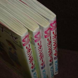 あいざわ遥★『リネンとガーゼ』全４巻《完結》●ＲＭＣ ※同梱6冊まで送料185円の画像2