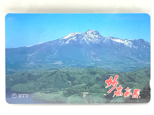  телефонная карточка Niigata префектура . высота высота .