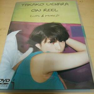 上原多香子 DVD /TAKAKO UEHARA ON REEL - CLIPS & MORE SPEED
