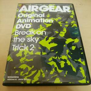 AIRGEAR original animation DVD / Break on the sky Trick2 本編28分 エア・ギア