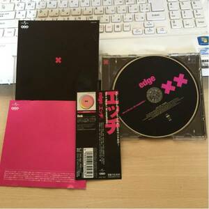edge～this is the no.1 hit compilation! / オムニバス 中古CD 帯付き