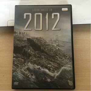 2012 中古DVD レンタル落ち