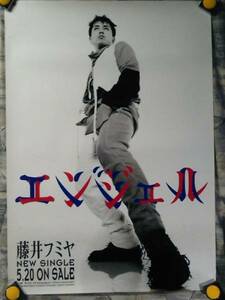 b20【大型ポスターA1】藤井フミヤ/'94-エンジェル/告知用非売品ポスター