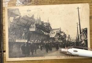 ★貴重z★戦前絵葉書 古写真 資料★神戸 湊川 新開地 古戦場★活動写真芝居小屋 劇場 肉屋★商店街 街並み★大正後期～昭和初期