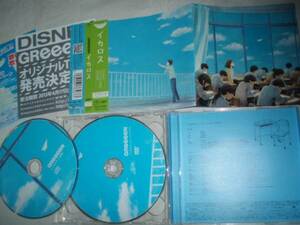 GReeeeN / イカロス 初回限定盤 CD＋DVD