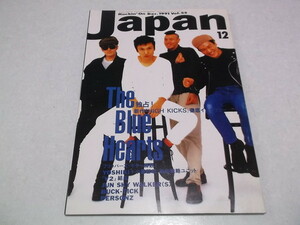 ★　rockin'on　JAPAN 1991年12月号 ブルーハーツ / Yoshiki & 小室哲哉 /ジュンスカ/バクチク/パーソンズ