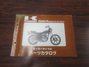 カワサキ Z250-P(Z250LTD belt drive) パーツカタログ 99911-1059-04 昭和61年2月3日