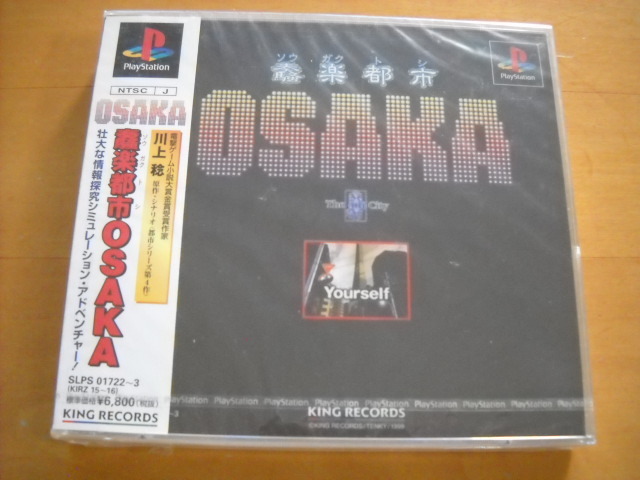 キングレコード 奏(騒)楽都市OSAKA オークション比較 - 価格.com