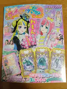 ヤフオク コーデ コミック アニメグッズ の落札相場 落札価格 ヤフオク コーデ コミック アニメグッズ の落札相場 落札価格