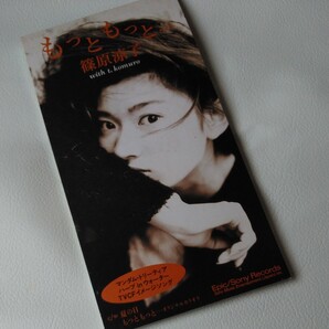 CDシングル 篠原涼子