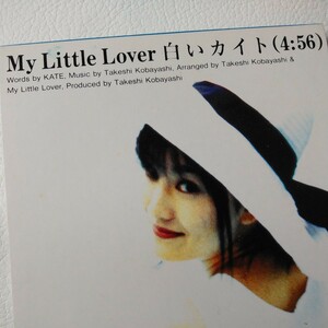 ＣＤシングル 　白いカイト　My Little Lover DVD