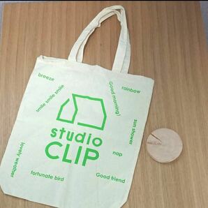 エコバッグ studio CLIP